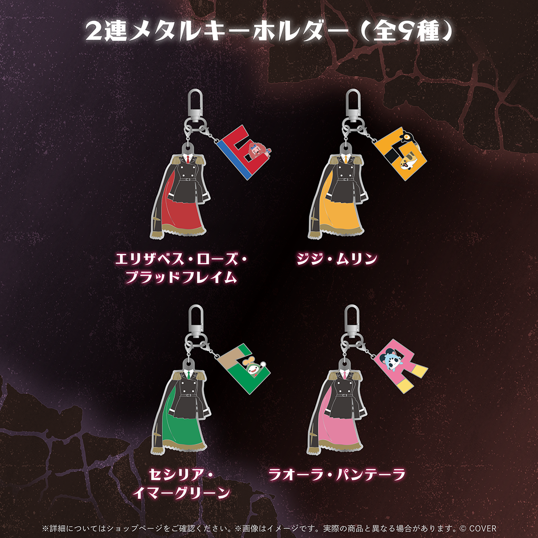 ホロライブEnglish Advent VS Justice モーションコミック完結記念