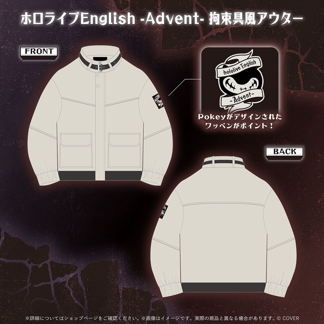 ホロライブEnglish Advent VS Justice モーションコミック完結記念