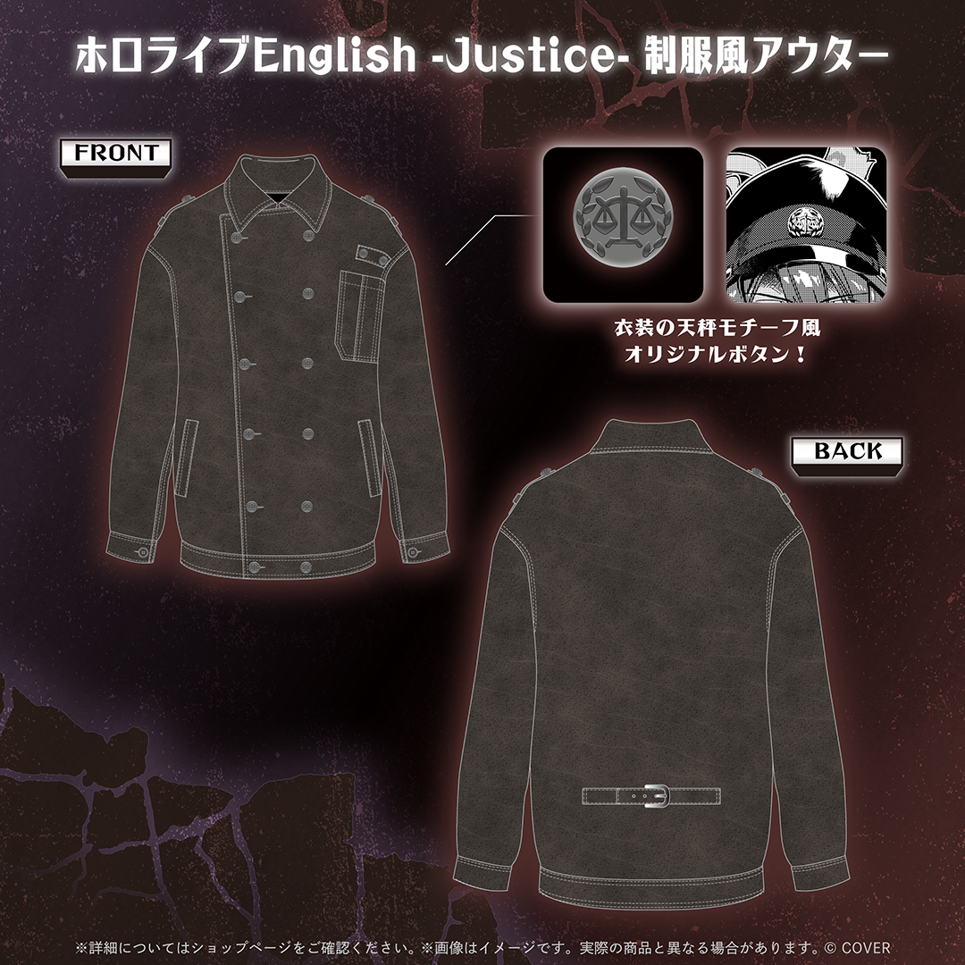 ホロライブEnglish Advent VS Justice モーションコミック完結記念