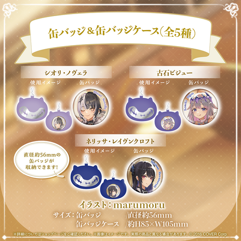 ホロライブEnglish -Advent- 1周年記念 – hololive production