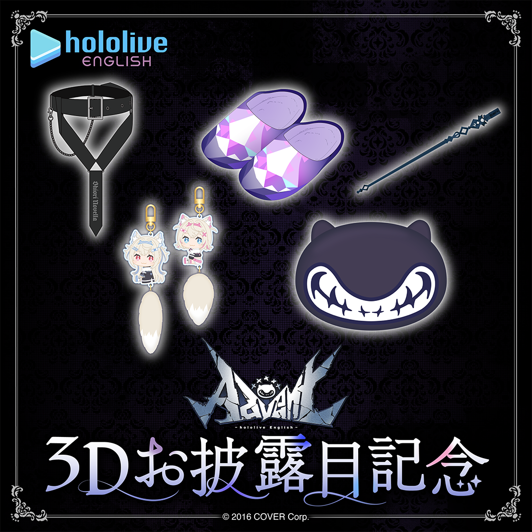 ホロライブEnglish -Advent- 3Dお披露目記念