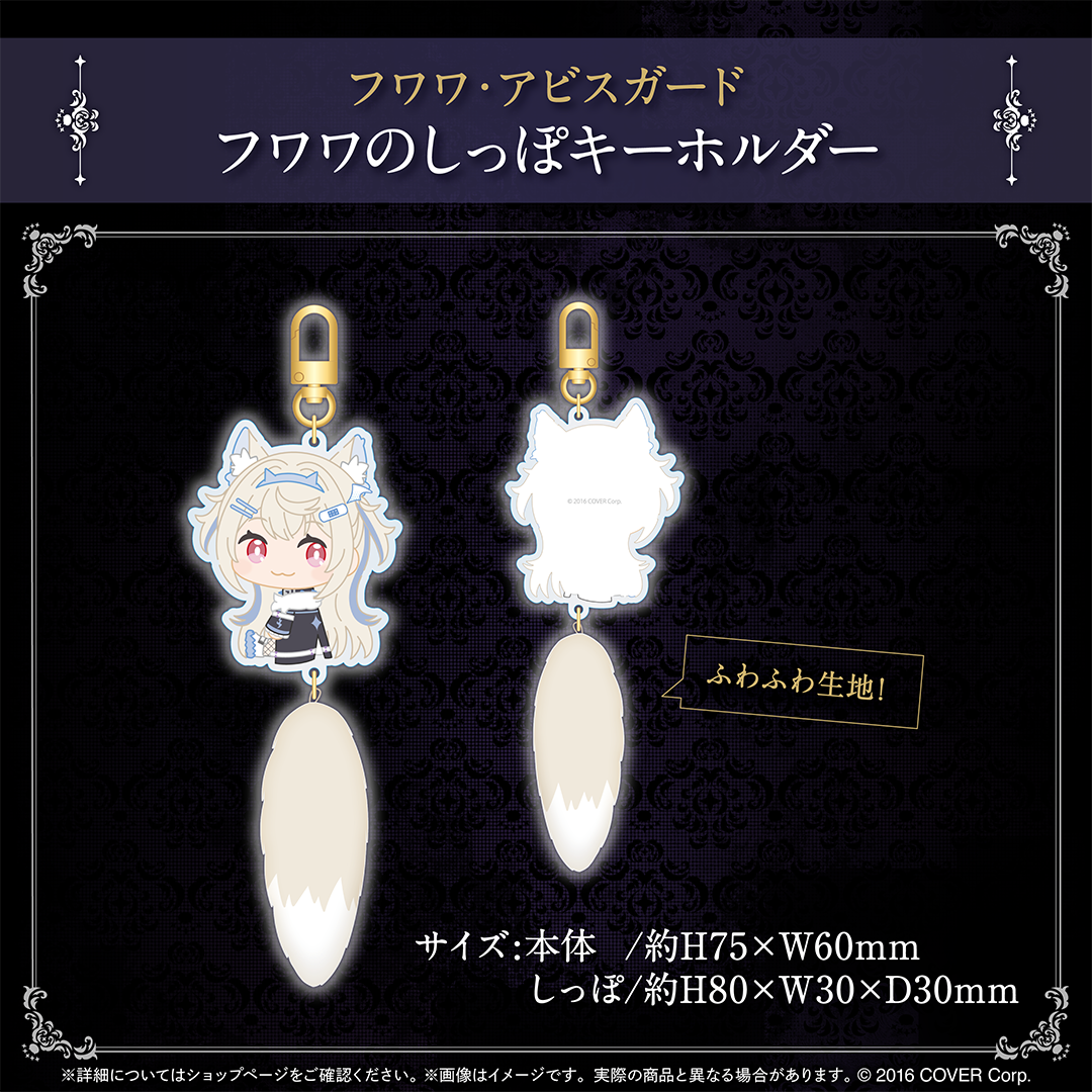 ホロライブEnglish -Advent- 3Dお披露目記念