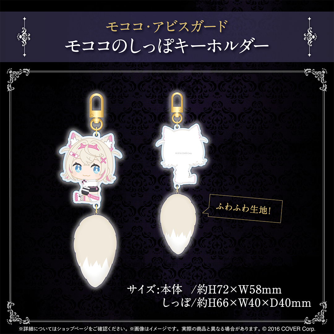 ホロライブEnglish -Advent- 3Dお披露目記念