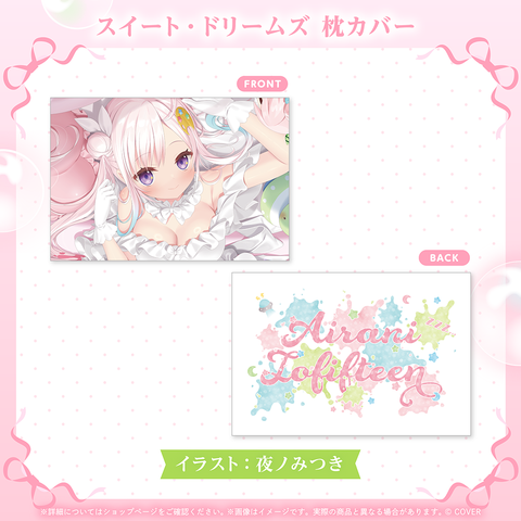 全商品 – hololive production official shop