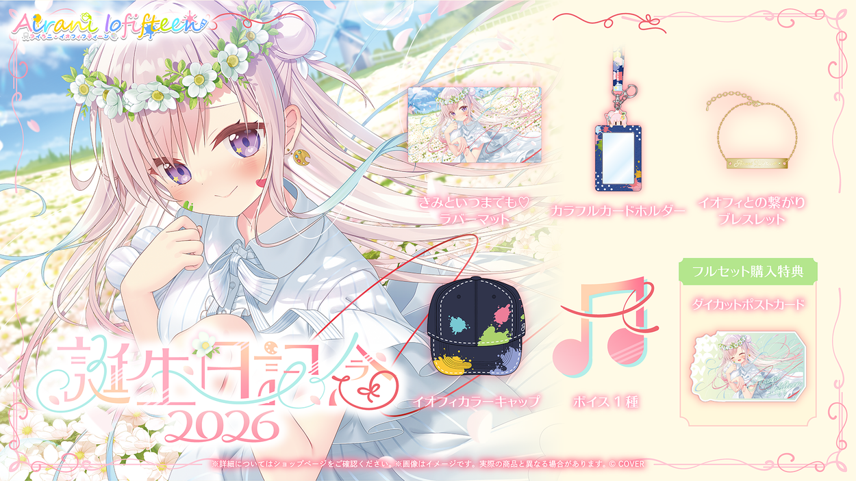 hololive production OFFICIAL SHOP [ホロライブプロダクション公式 hololive production OFFICIAL SHOP [ホロライブプロダクション公式