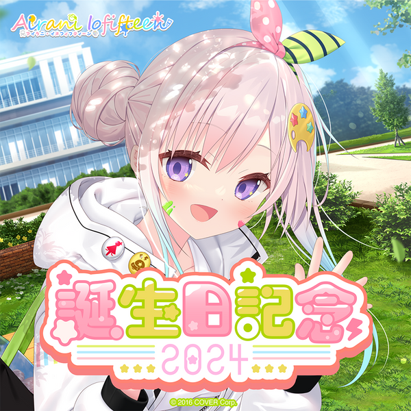 ホロライブOCG ホロカ アイラニ・イオフィフティーン 2nd プロモ ホロライブOCG ホロカ アイラニ・イオフィフティーン 2nd プロモ