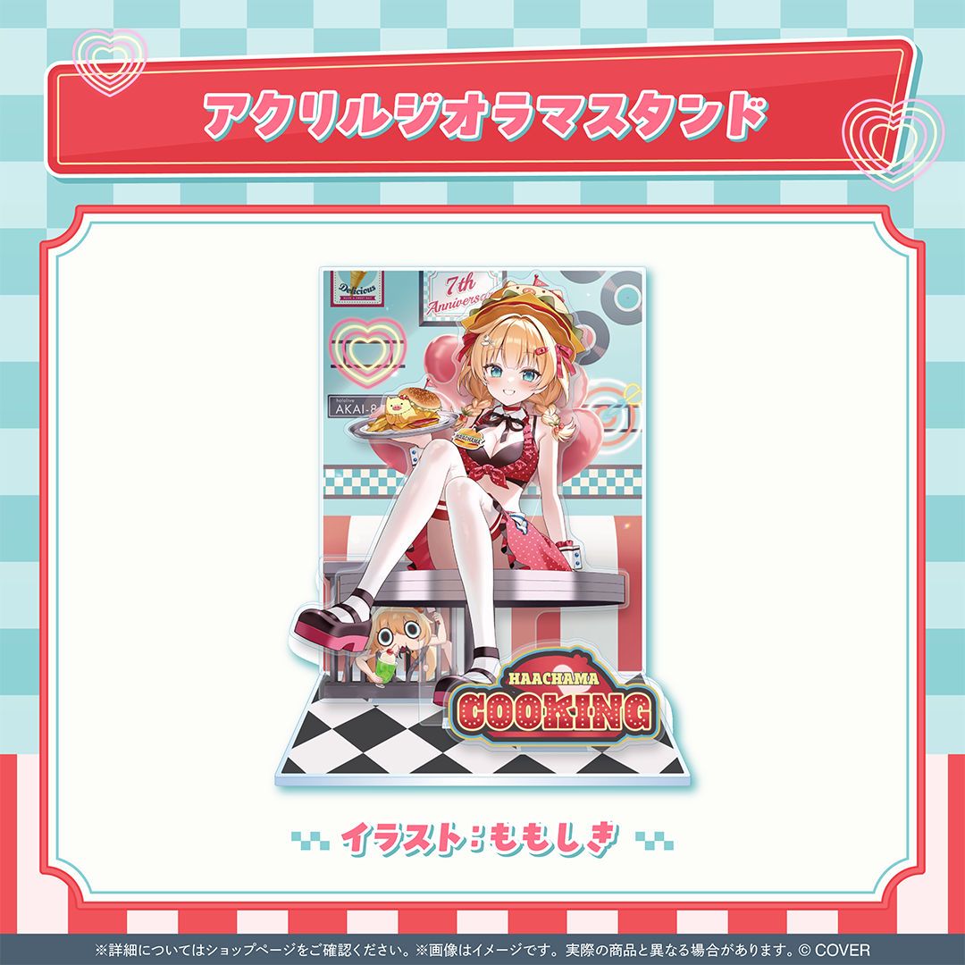 赤井はあと 活動7周年記念 – hololive production official shop