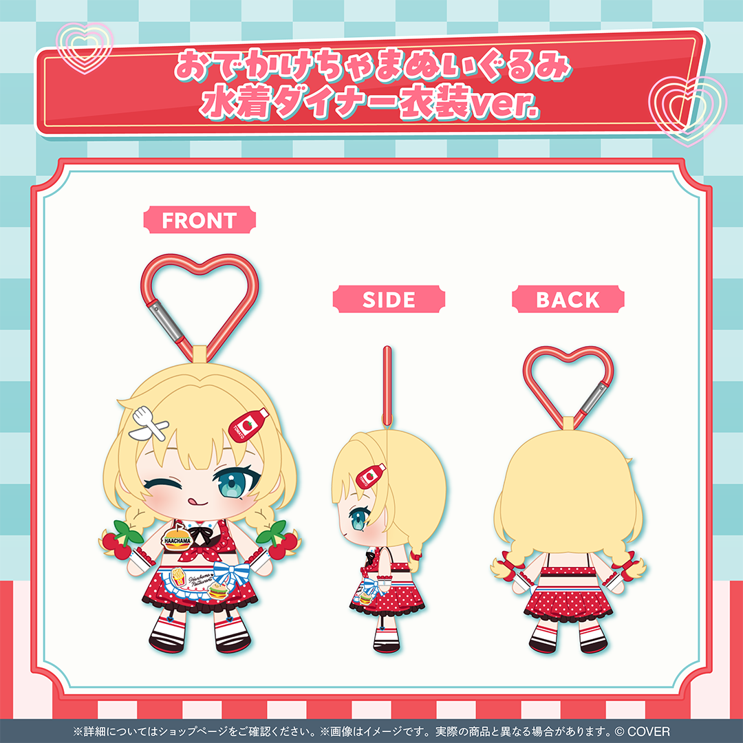 赤井はあと 活動7周年記念 – hololive production official shop