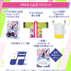 Aki Rosenthal 1 Million Subscribers Celebration