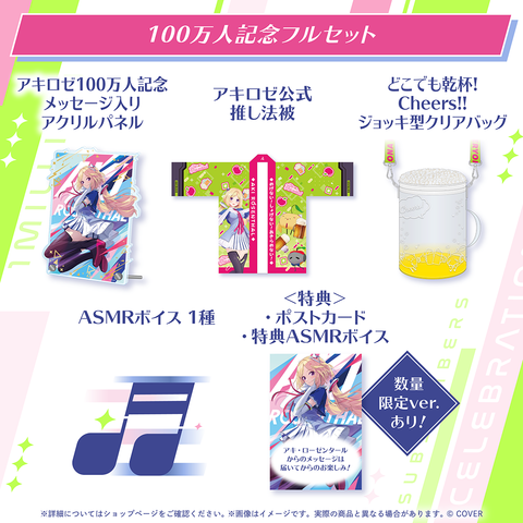 Aki Rosenthal 1 Million Subscribers Celebration