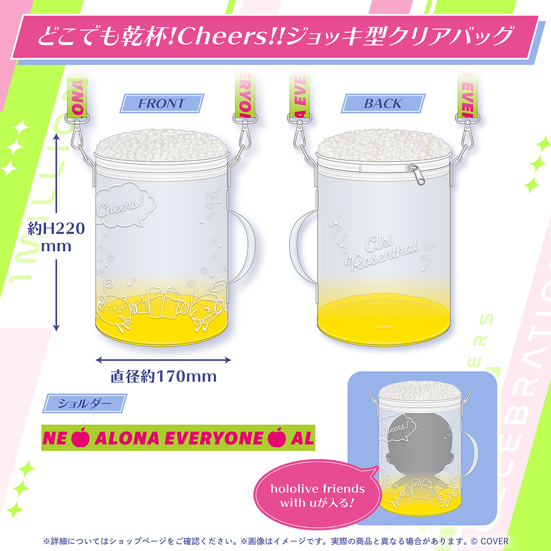 アキ・ローゼンタール 100万人記念