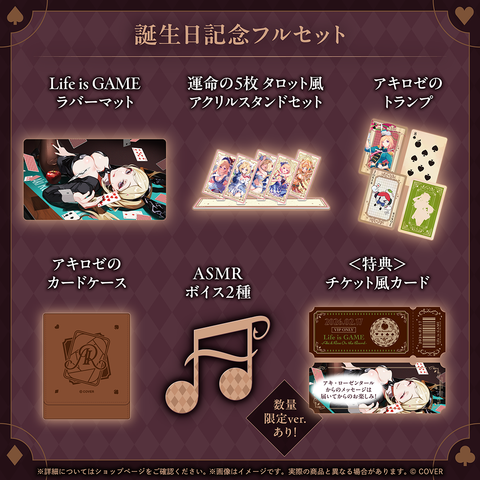 アキ・ローゼンタール 誕生日記念2026 – hololive production official アキ・ローゼンタール 誕生日記念2026 – hololive production official