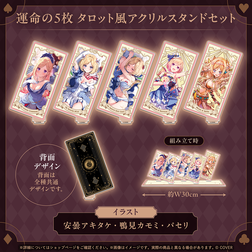 アキ・ローゼンタール 誕生日記念2026 – hololive production official