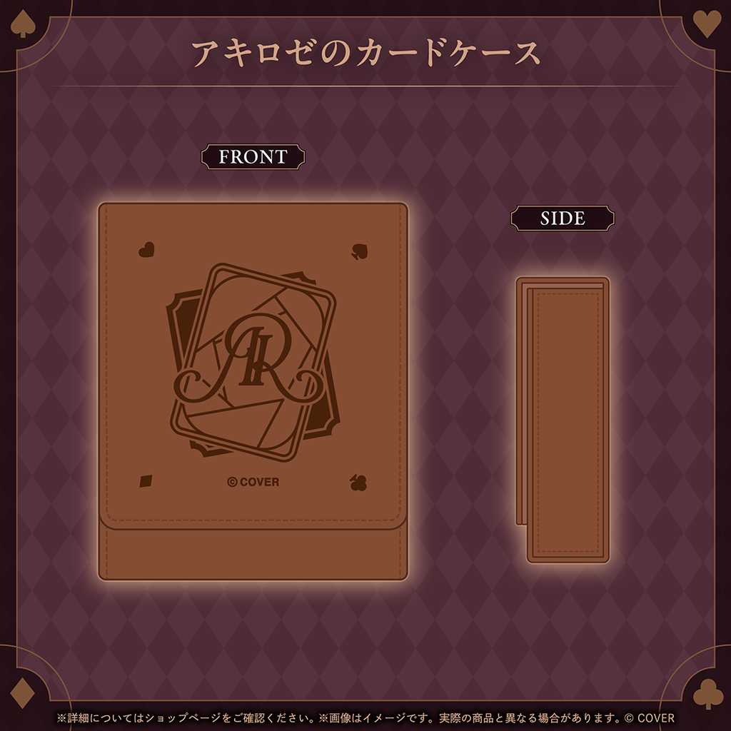 アキ・ローゼンタール 誕生日記念2026 – hololive production official