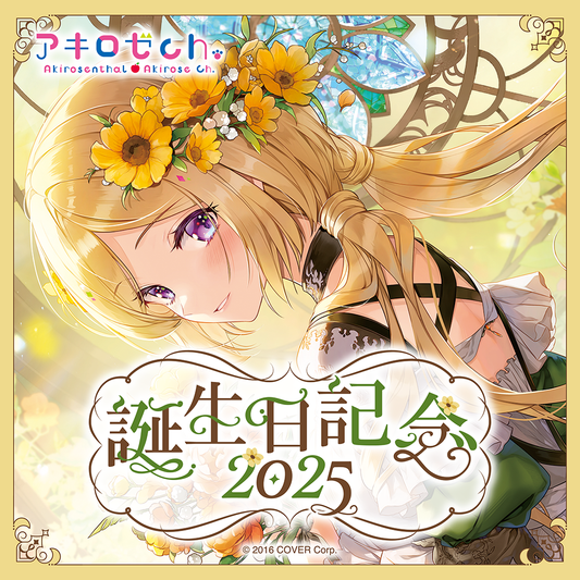 holo_Aki_Rosenthal_BC_banner_J holo_Aki_Rosenthal_BC_banner_J