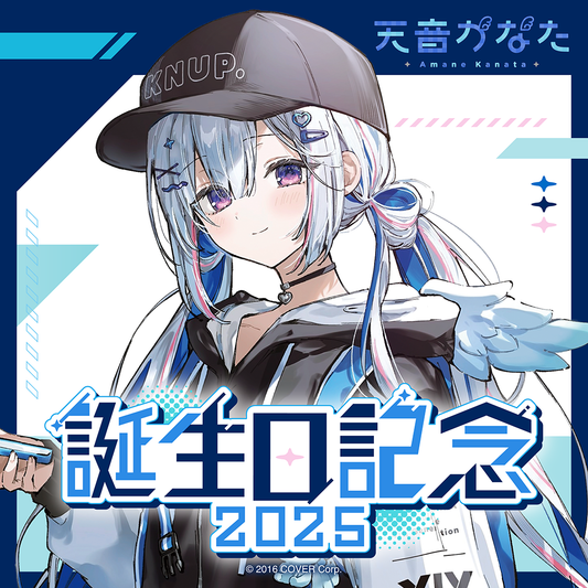 天音かなた 誕生日記念2025 – hololive production official shop 天音かなた 誕生日記念2025 – hololive production official shop