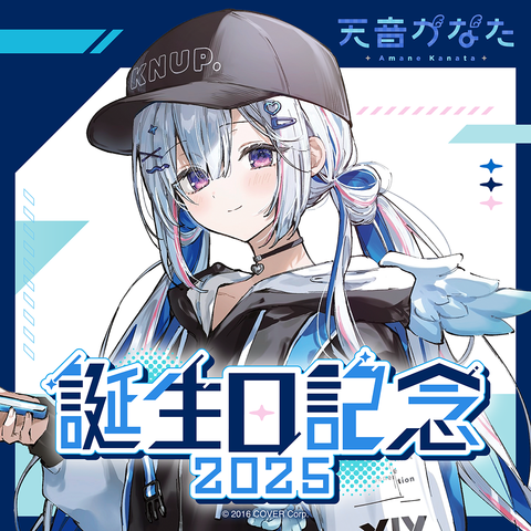 holo_AmaneKanata_BC_banner_JP_