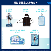 天音かなた 誕生日記念2025 – hololive production official shop