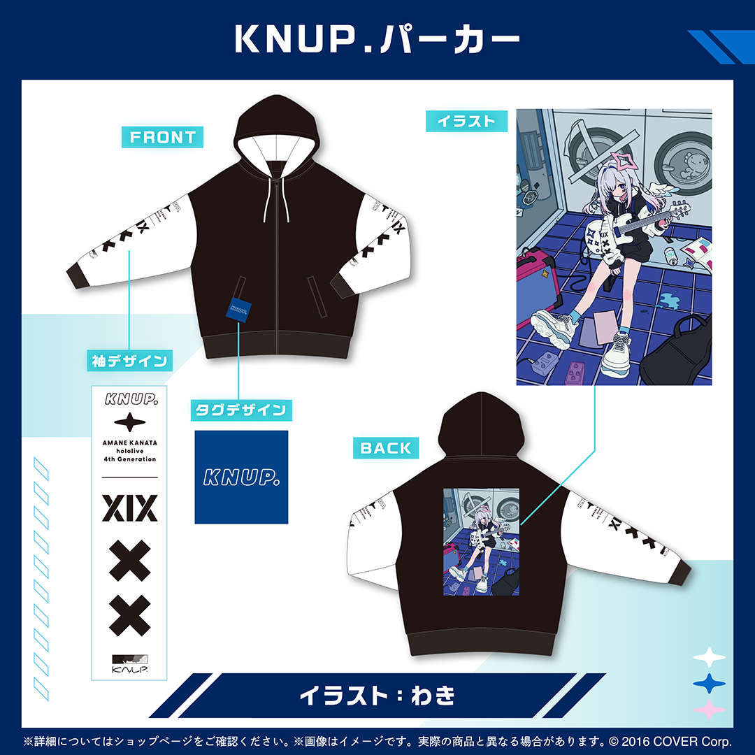 天音かなた 誕生日記念2025 – hololive production official shop