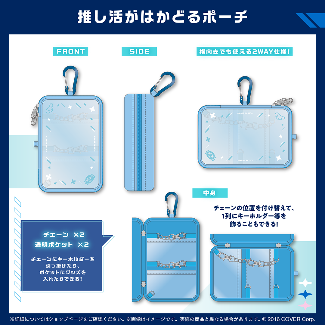 天音かなた誕生日記念グッズ2023 天音かなた 誕生日記念2023 - VTuberグッズ情報まとめ