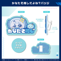 天音かなた 誕生日記念2025 – hololive production official shop