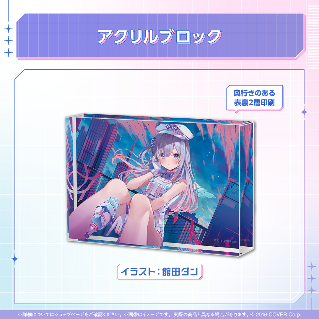天音かなた 天界警備任務衣装記念