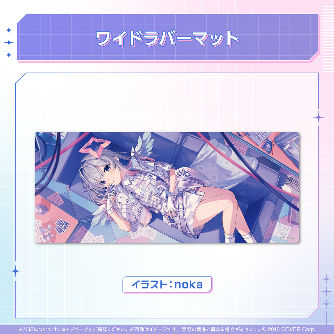 天音かなた 天界警備任務衣装記念
