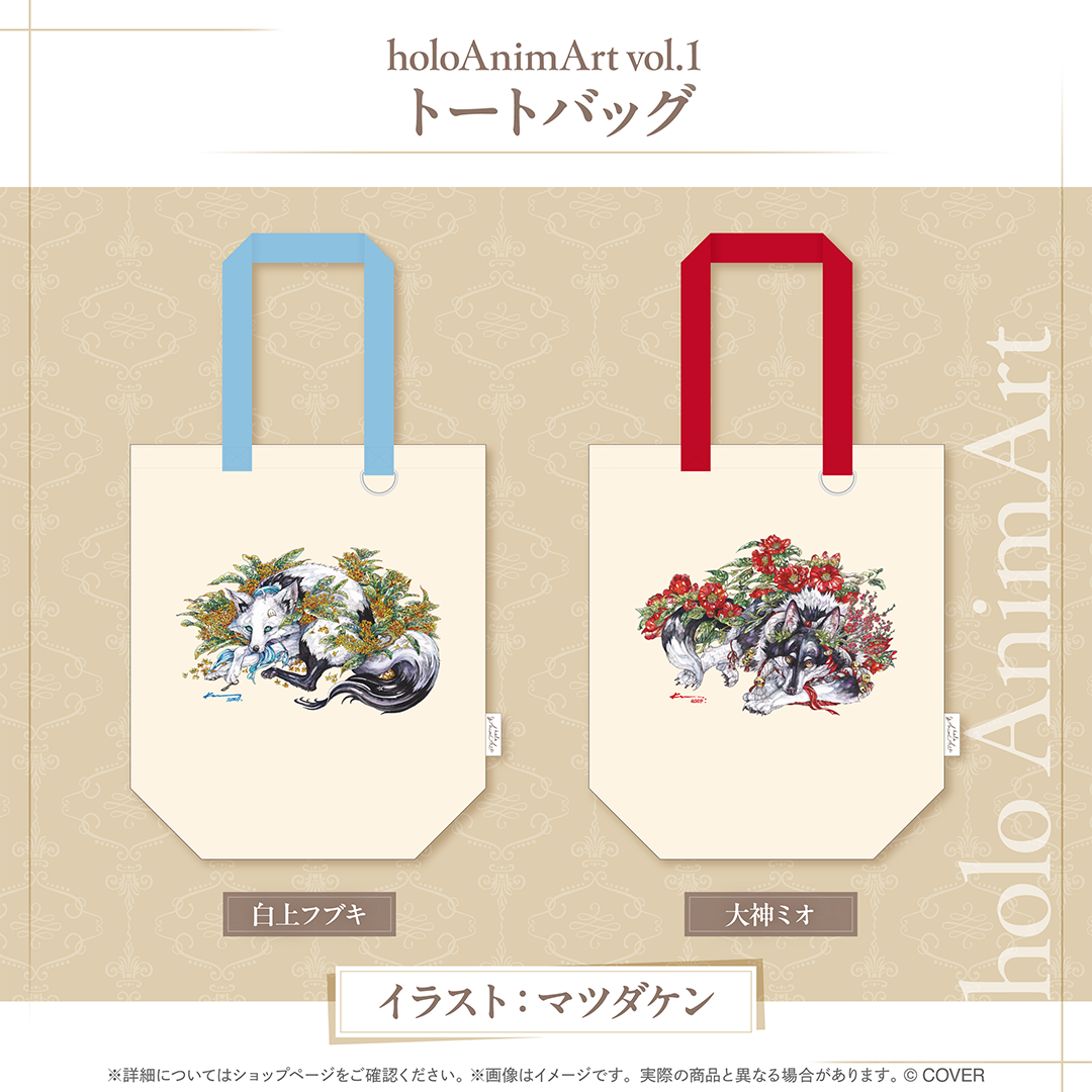 holoAnimArt vol.1