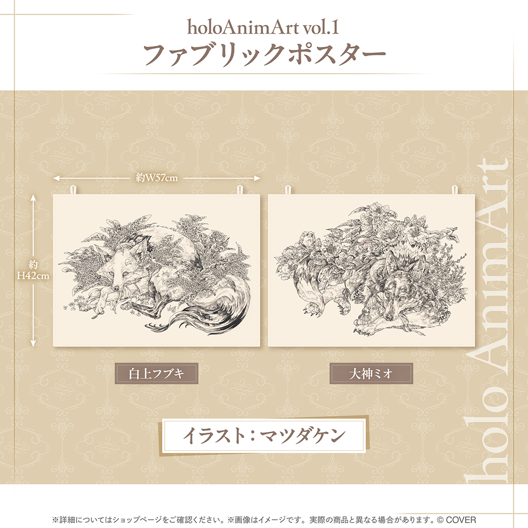 holoAnimArt vol.1
