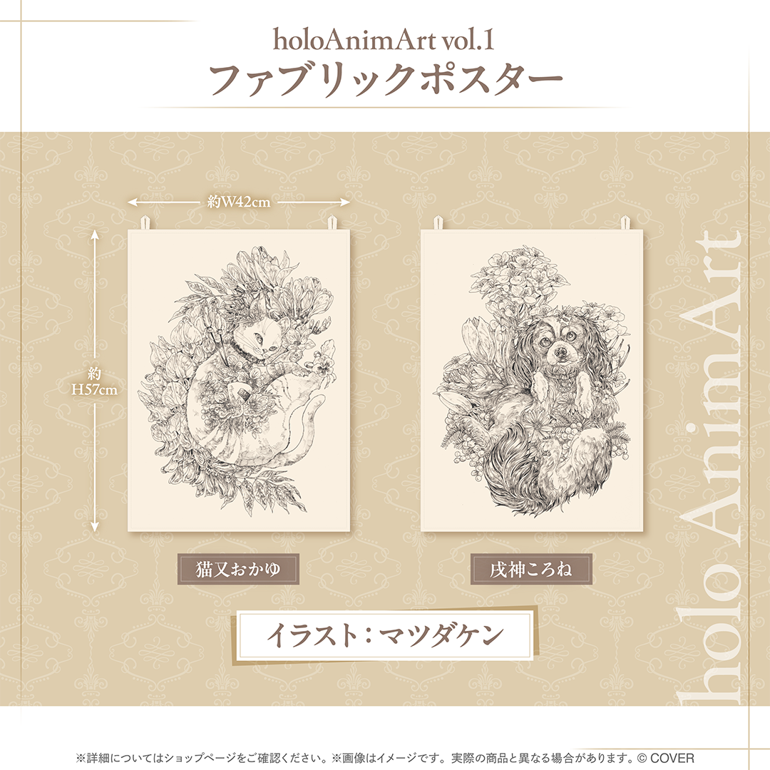holoAnimArt vol.1