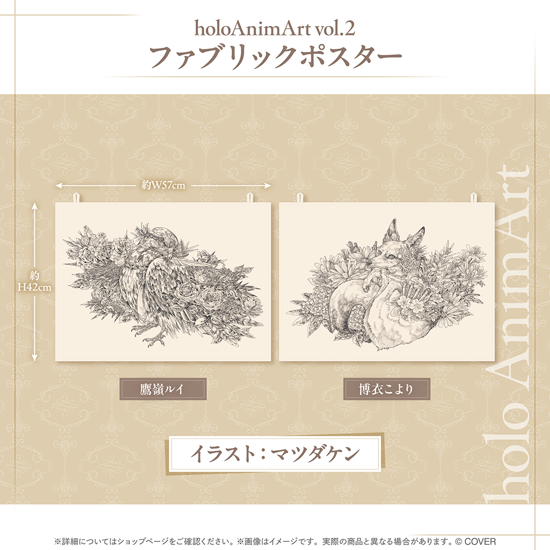 holoAnimArt vol.2