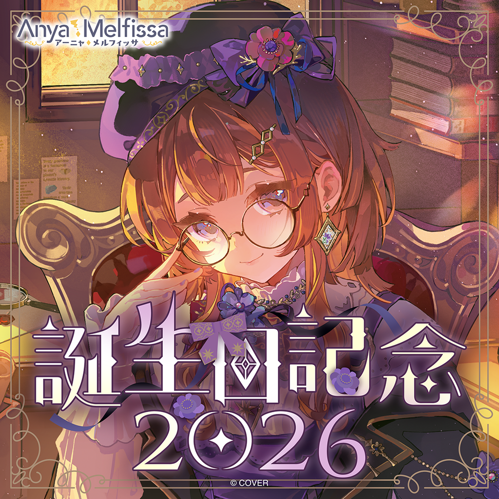 holo_AnyaMelfissa_BC_banner_JP holo_AnyaMelfissa_BC_banner_JP