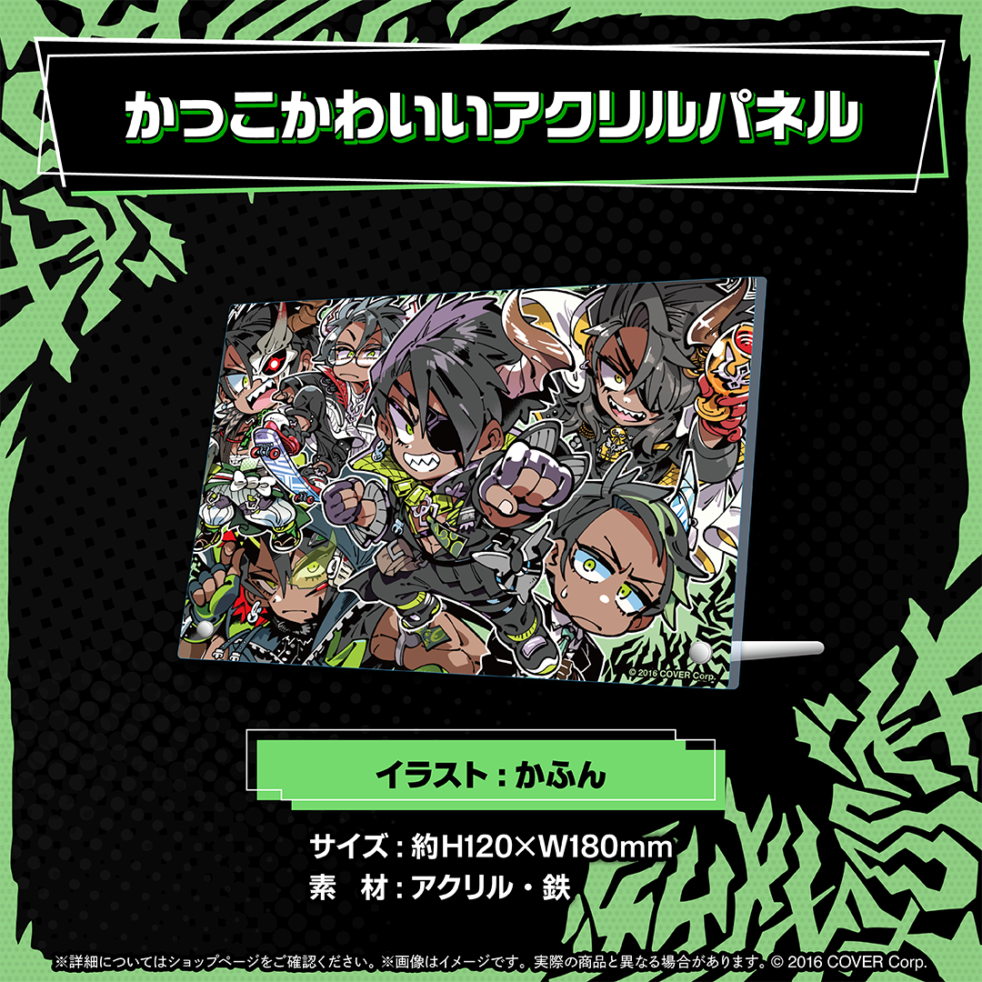 荒咬オウガ 活動4周年記念