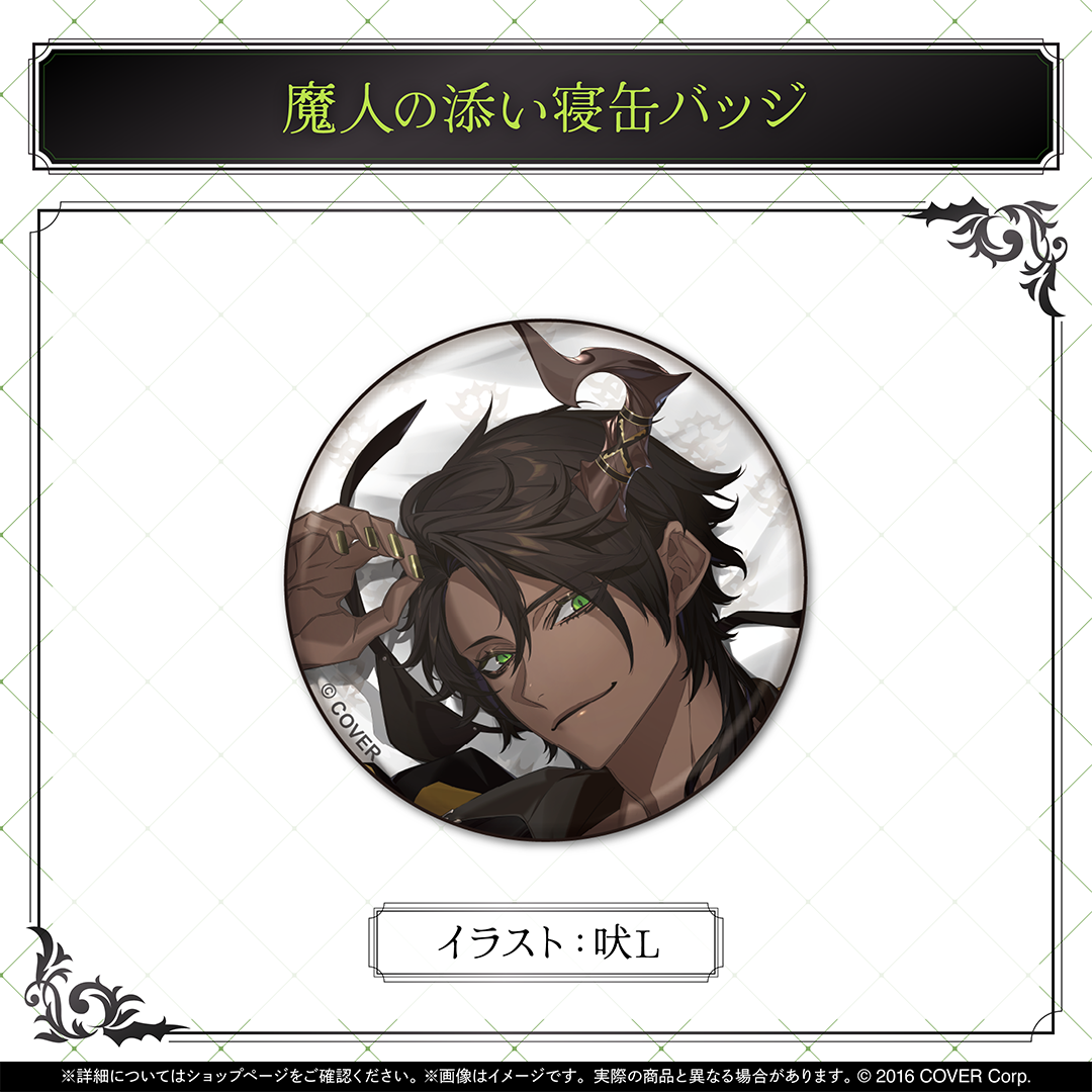 荒咬オウガ 誕生日記念2025
