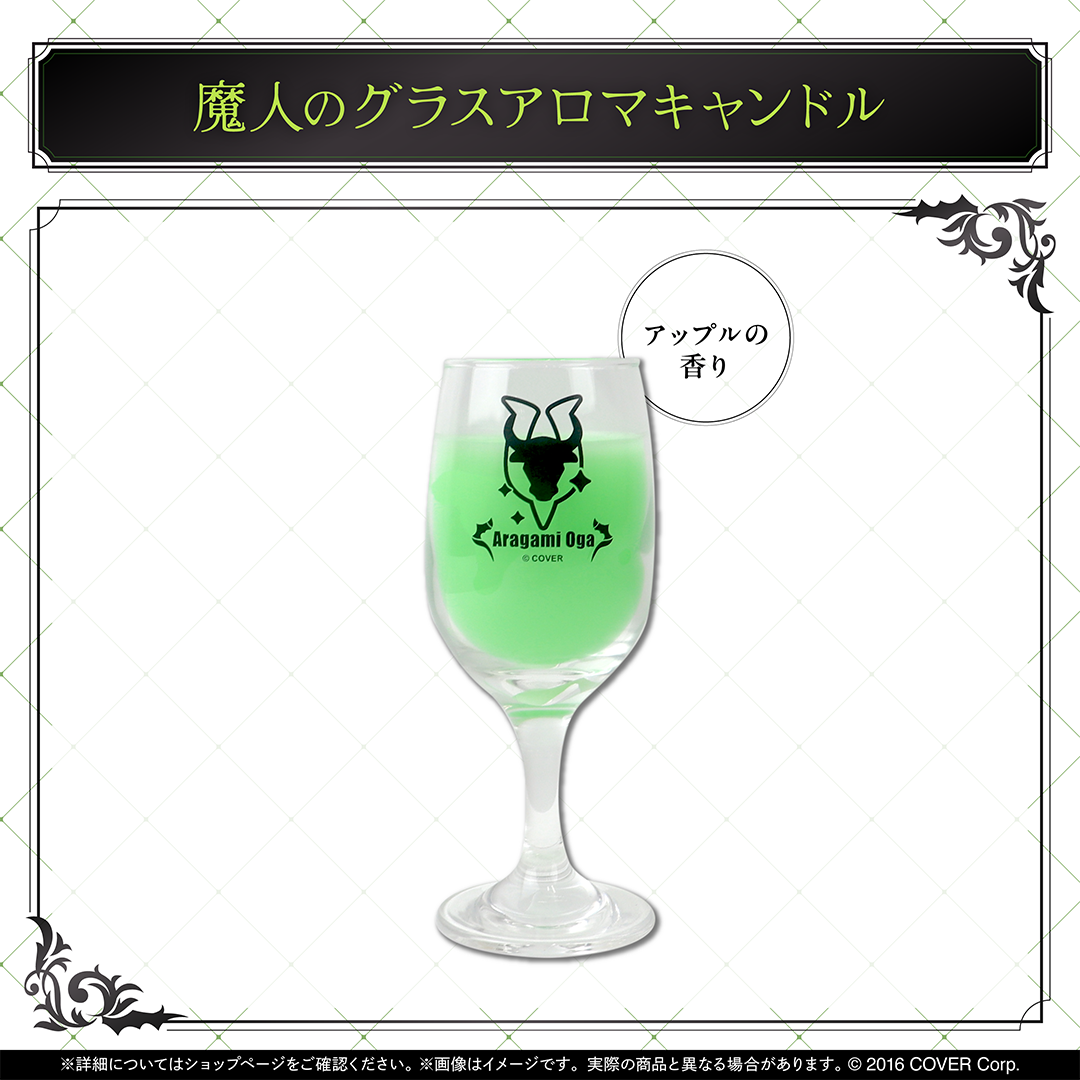 荒咬オウガ 誕生日記念2025
