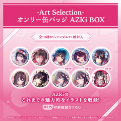 -Art Selection- AZKi