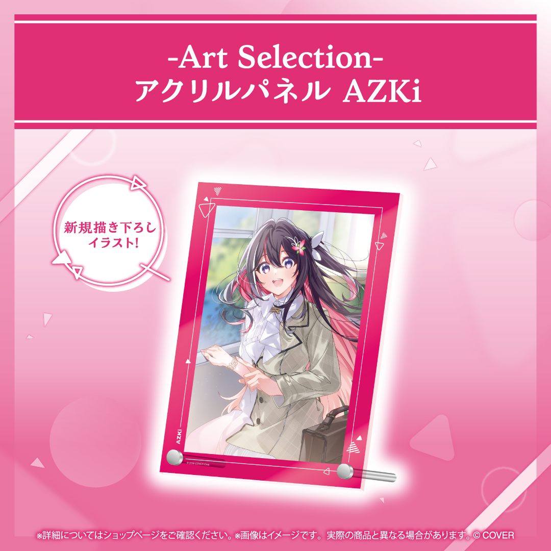 -Art Selection- AZKi