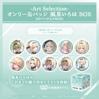 Art Selection- 風真いろは – hololive production official shop Art Selection- 風真いろは – hololive production official shop