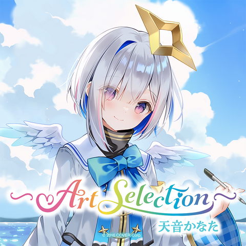 holo_Artselection_banner_Kanat holo_Artselection_banner_Kanat