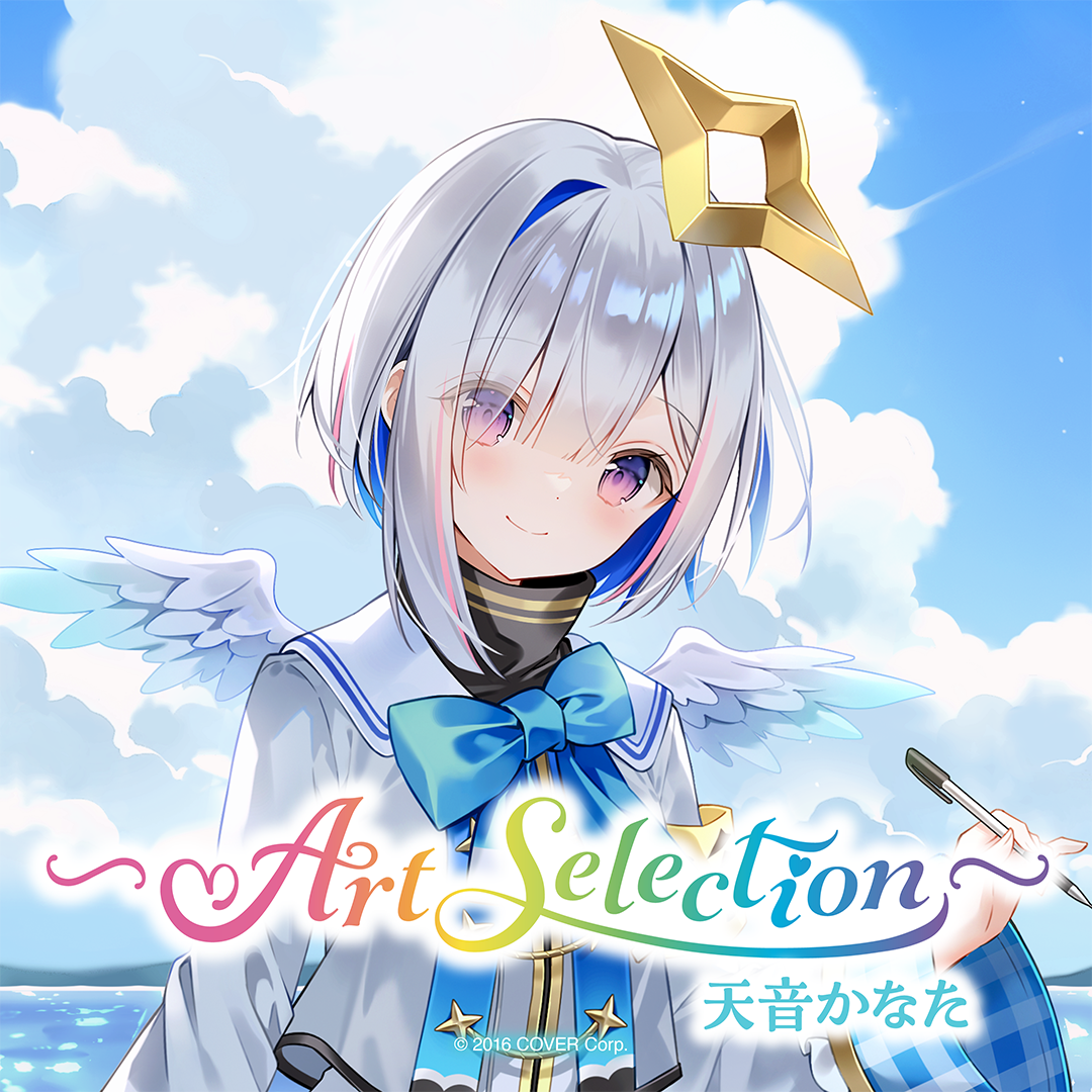 -Art Selection- 天音かなた