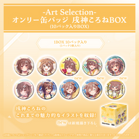 Art Selection- 戌神ころね – hololive production official shop