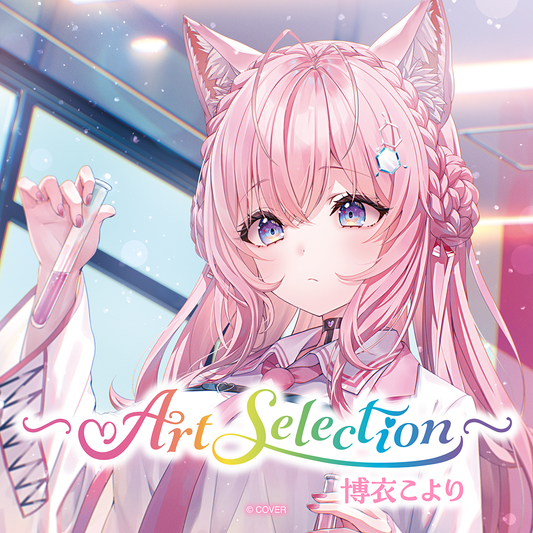 holo_Artselection_banner_Koyor