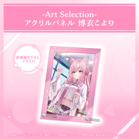 holo_Artselection_banner_Koyor holo_Artselection_banner_Koyor