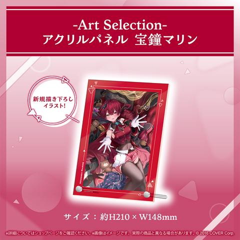 Art Selection- 宝鐘マリン – hololive production official shop Art Selection- 宝鐘マリン – hololive production official shop