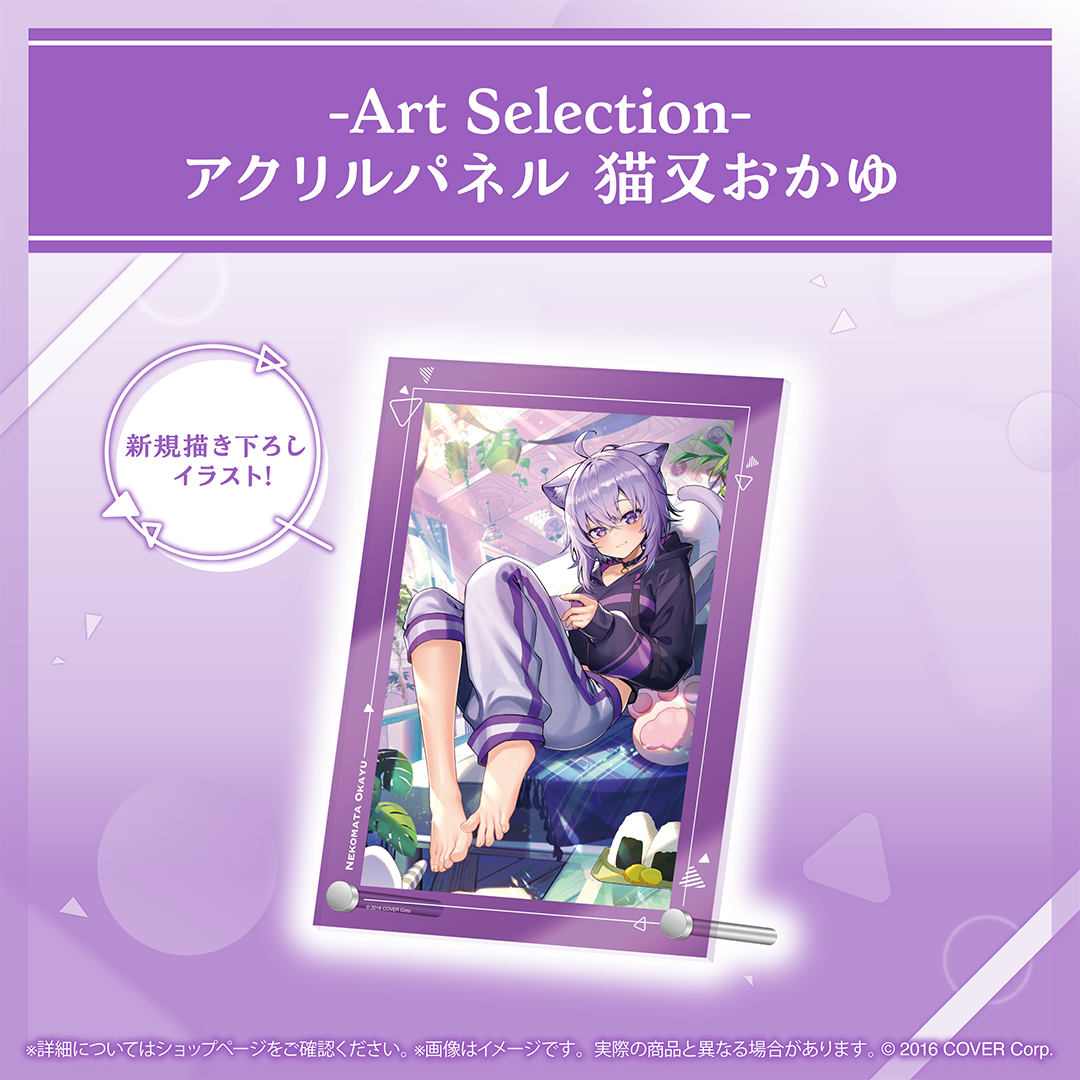 -Art Selection- 猫又おかゆ
