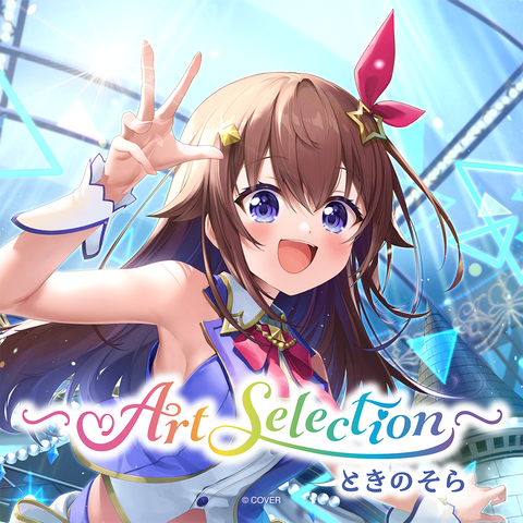-Art Selection- Tokino Sora