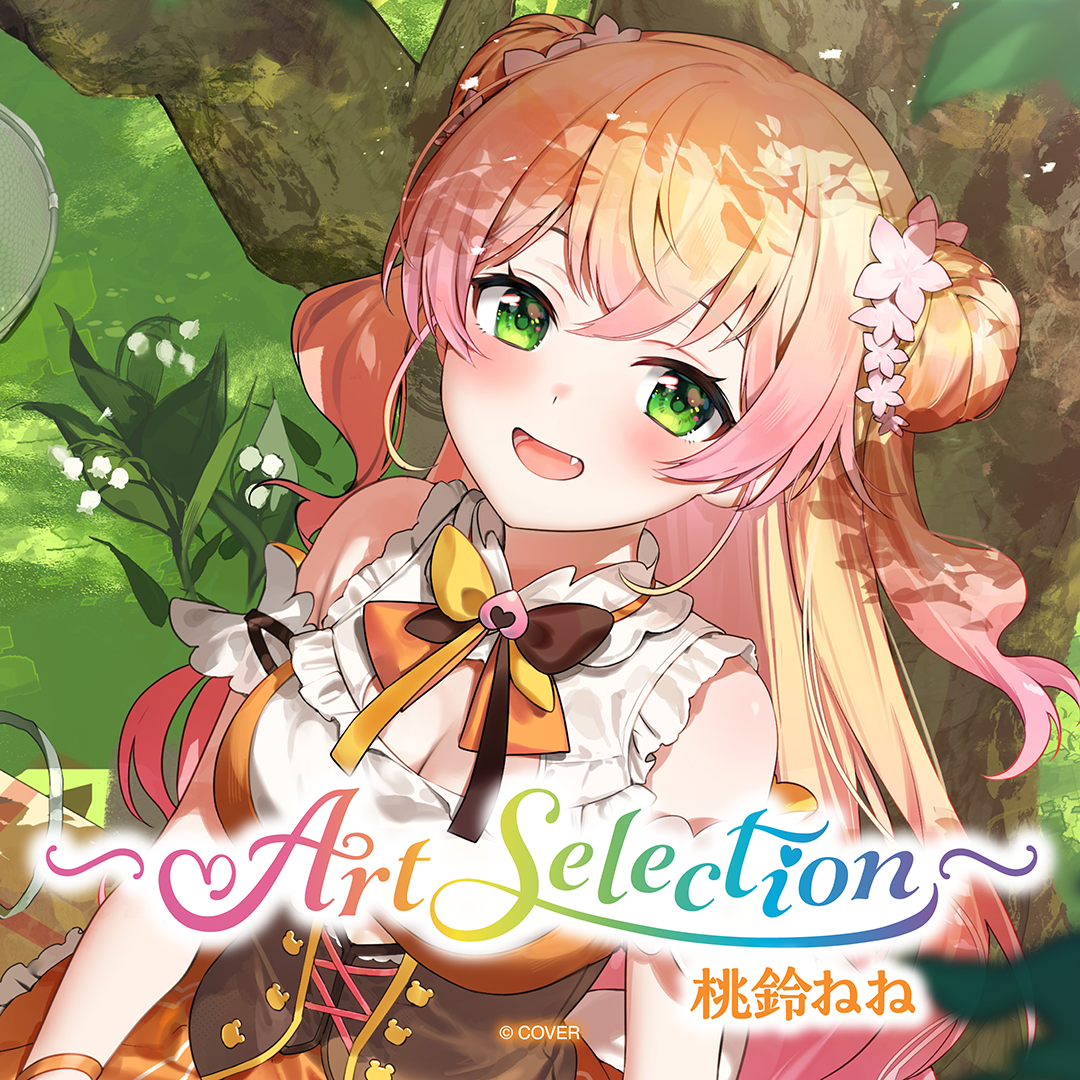 -Art Selection- 桃鈴ねね