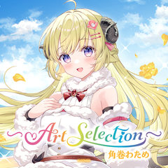 角巻わため – hololive production official shop 角巻わため – hololive production official shop