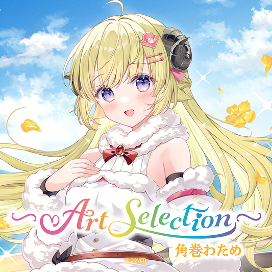 Art Selection- 角巻わため – hololive production official shop Art Selection- 角巻わため – hololive production official shop