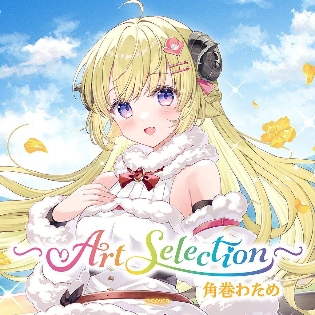 Art Selection- 角巻わため – hololive production official shop Art Selection- 角巻わため – hololive production official shop